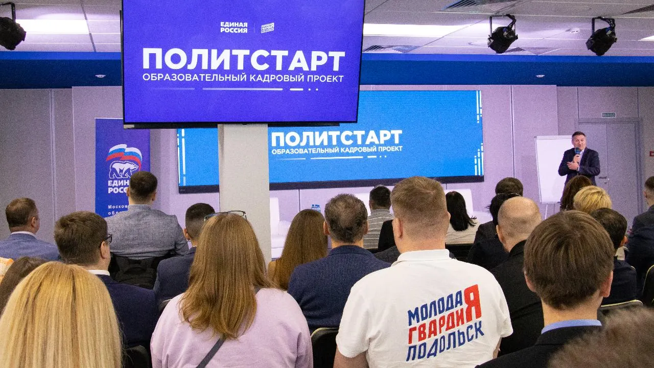 Партия «Единая Россия» запустила образовательный курс для тех, кто впервые участвует в выборах