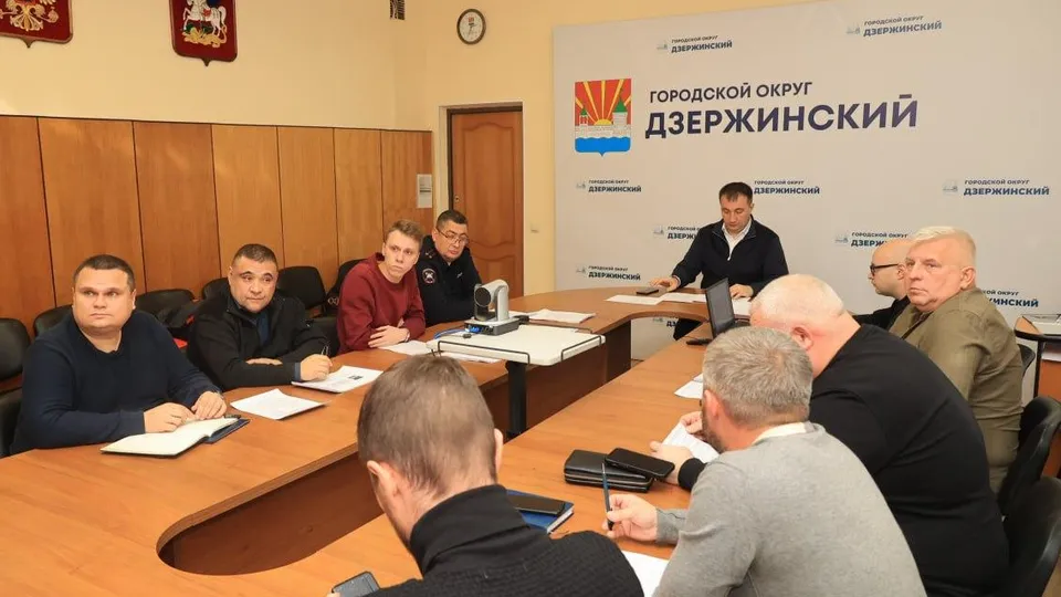 Фото: пресс-служба администрации г.о. Дзержинский