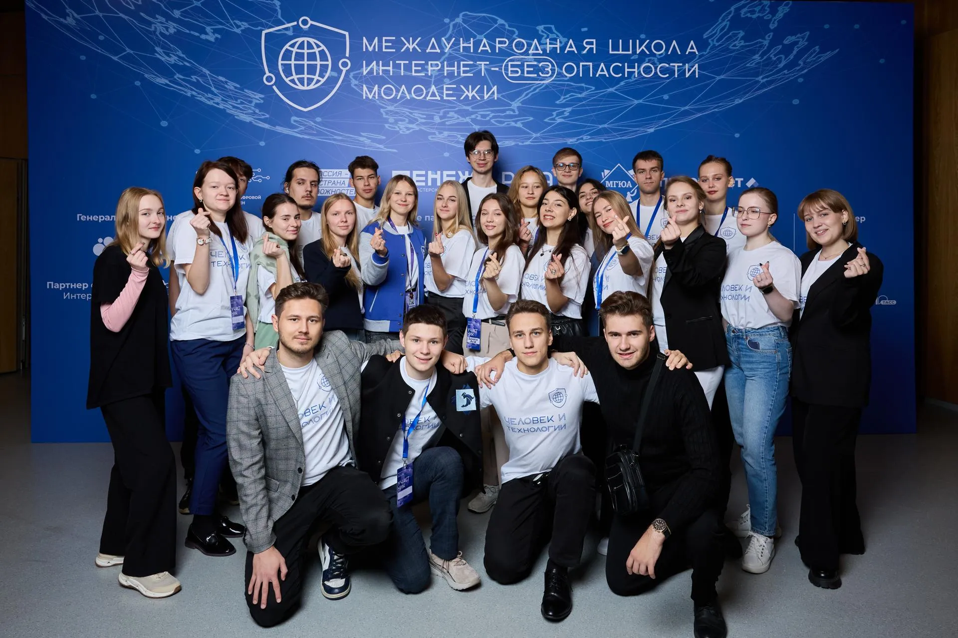 пресс-служба Международной Школы лидерства