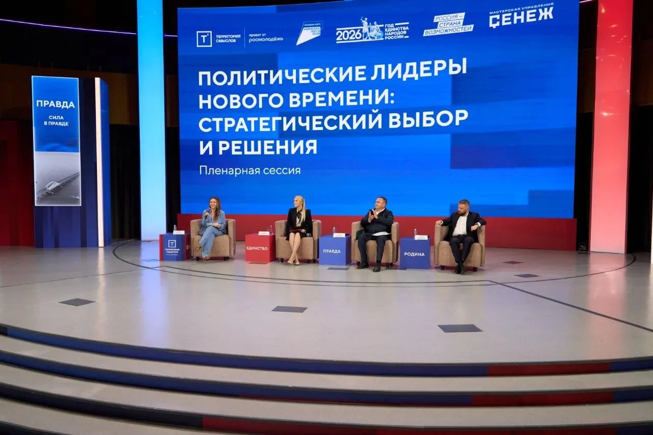пресс-служба уполномоченного по правам человека в России Яны Лантратовой