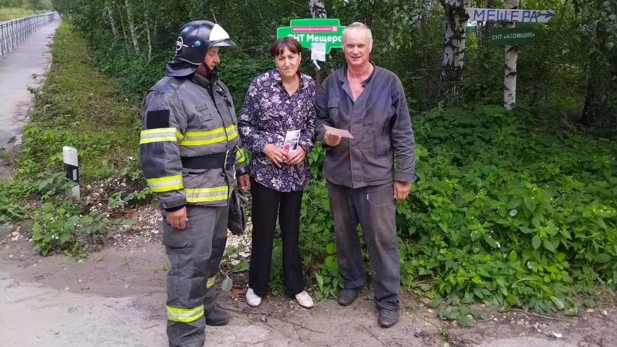 Фото: ГКУ МО «Мособлпожспас»