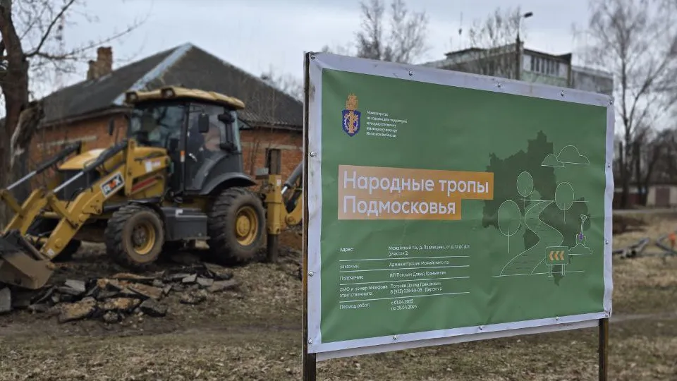 Фото: МедиаБанк Подмосковья/Яна Шаливская