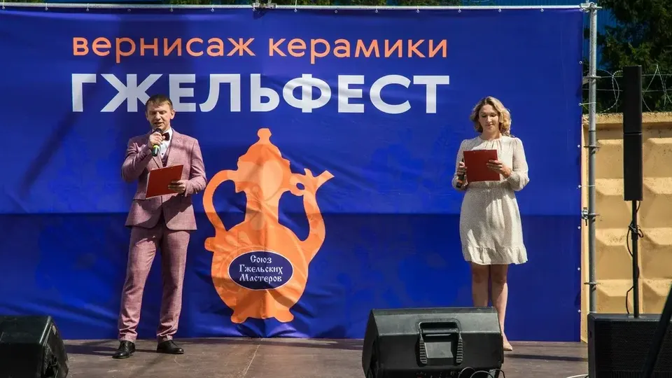 Фото: РамМедиа