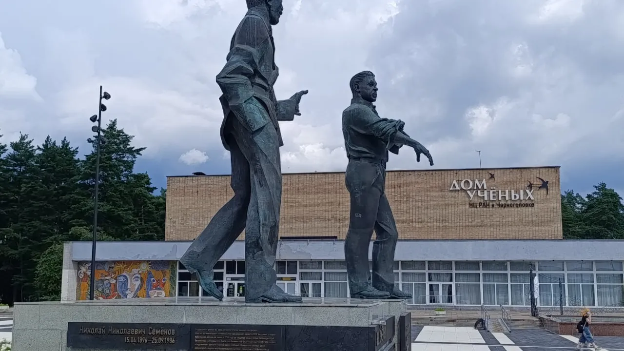 Фото: пресс-служба администрации г. о. Черноголовка
