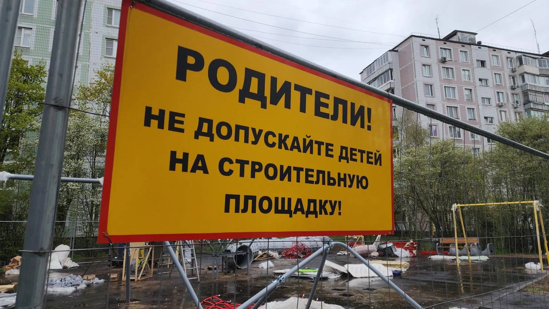 Табличка возле ремонтного участка. Фото: МедиаБанк Подмосковья/Иван Петрушин&nbsp;