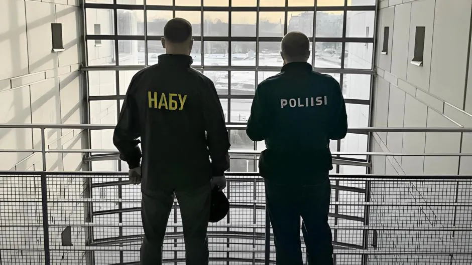 НАБУ