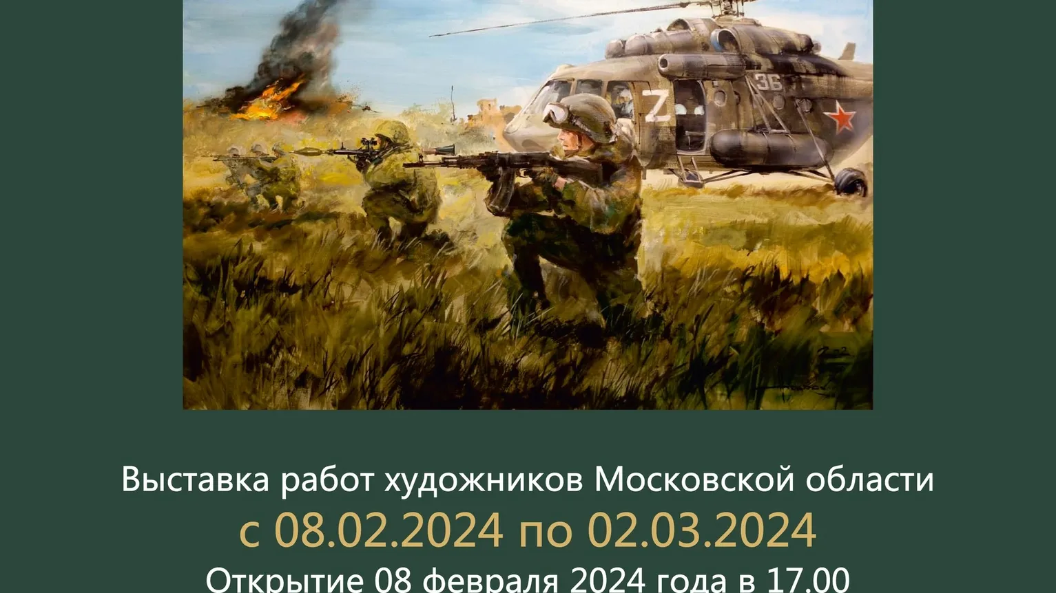 Фото: Центр культурного развития «Яхромский»/ВКонтакте.