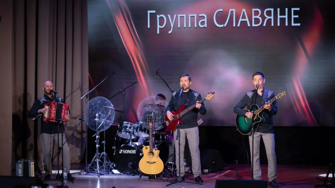 группа «Славяне»