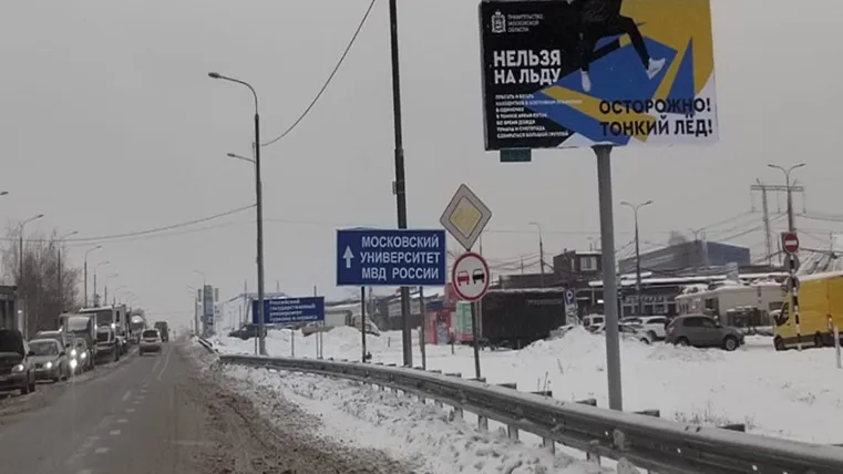 Фото: ГКУ МО «Мособлпожспас»