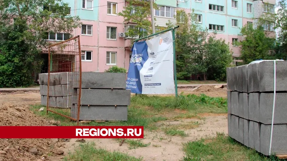 Фото: REGIONS/Василий Тремасов