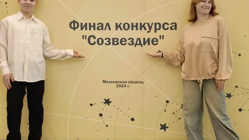 Фото: семейный центр «Красногорский»
