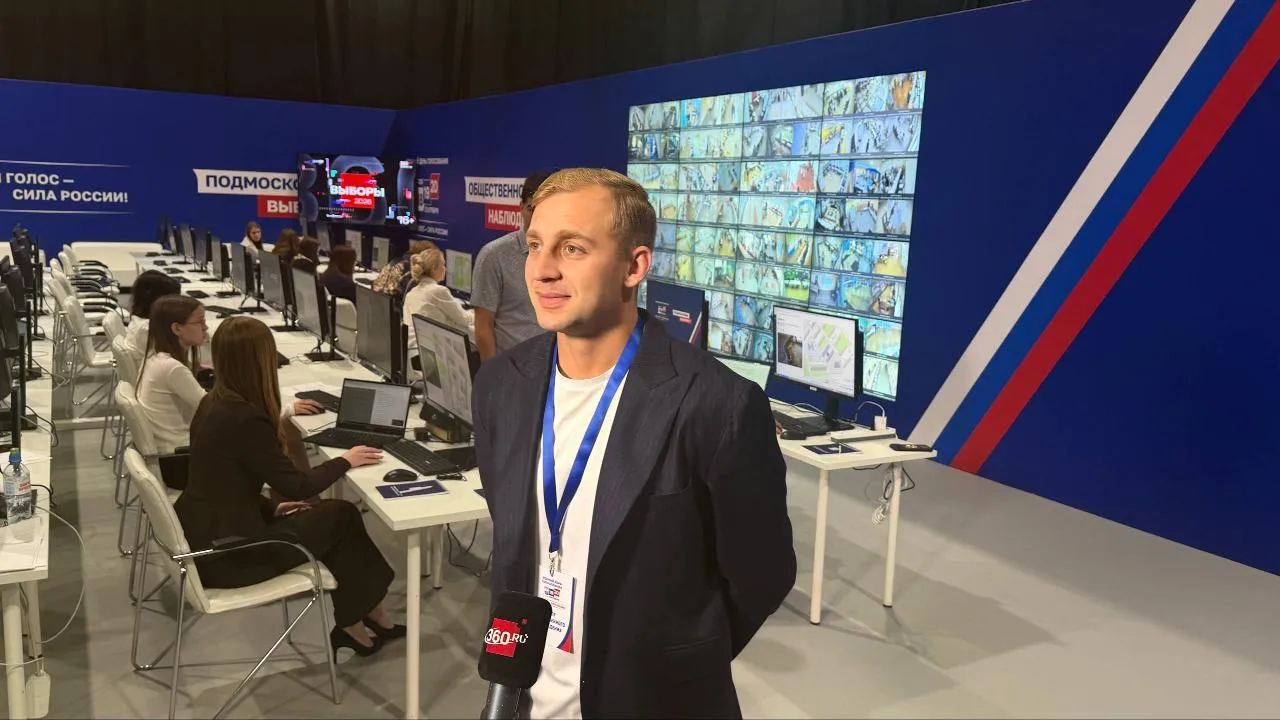 Саша Стоун рассказал о работе центра общественного наблюдения в Подмосковье