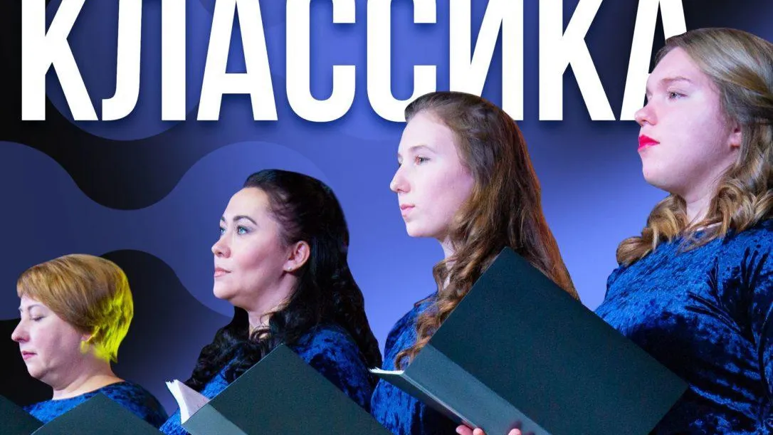Фото: vk.com/Центральный Дворец культуры «Созвездие»