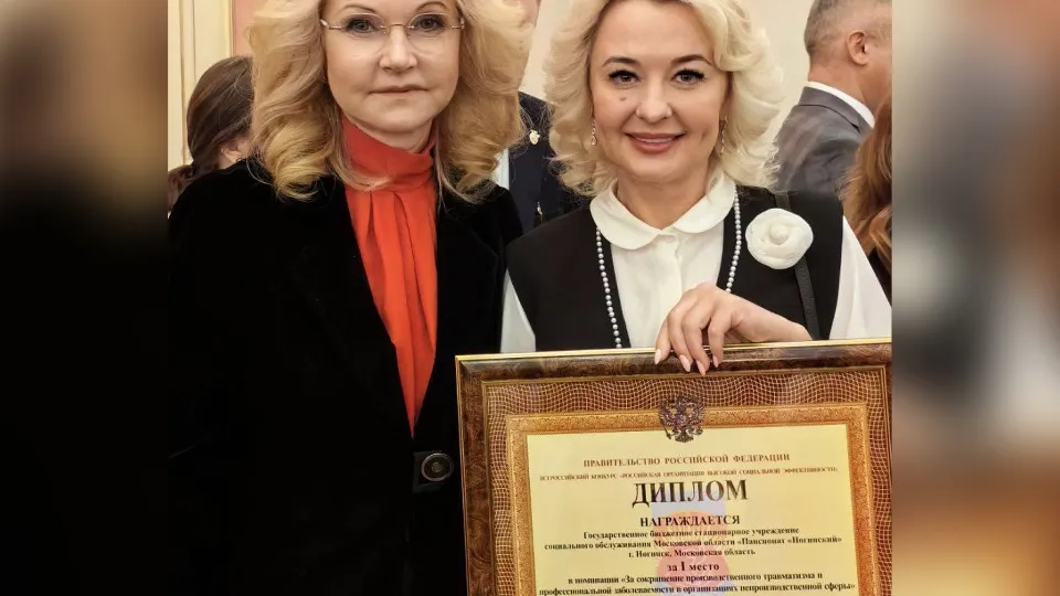 Фото: Министерство социального развития МО