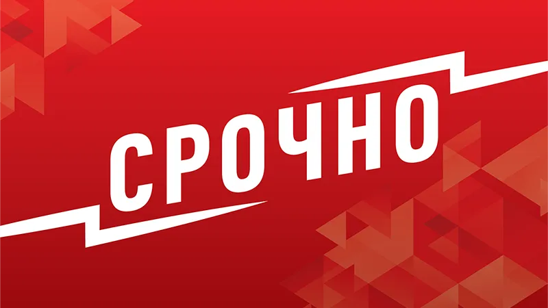 Взрыв в Монако: среди пострадавших — россияне и украинцы