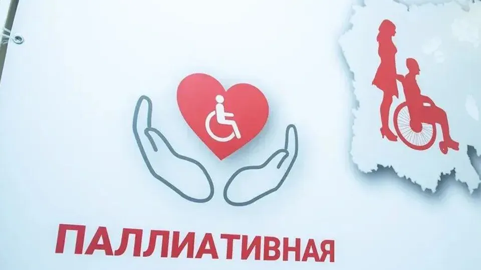 Фото: Министерство здравоохранения МО