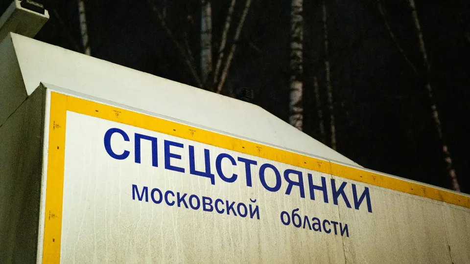 Фото: пресс-служба администрации г.о. Лыткарино