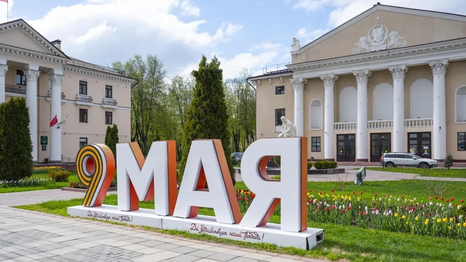 Фото: Администрация Ленинского городского округа