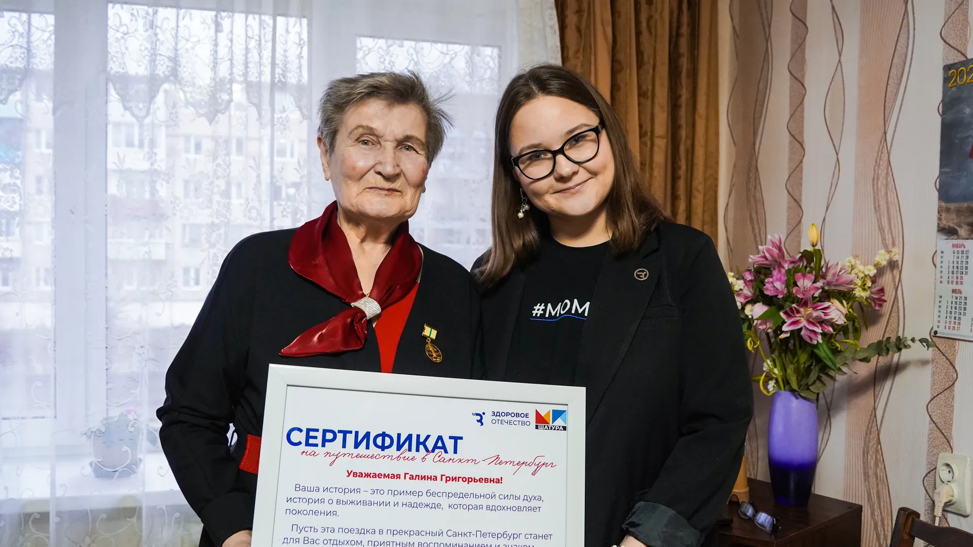 Фото: Вера Коренева