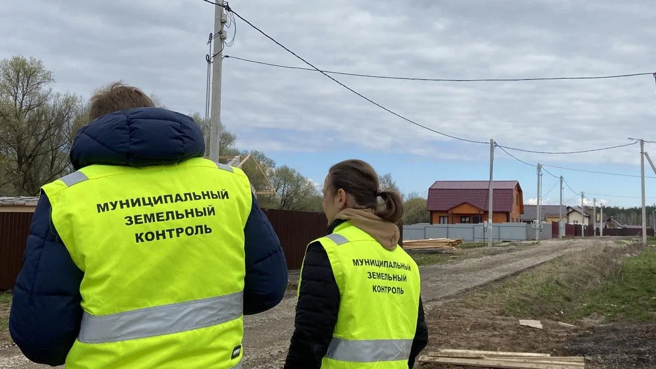 Министерство имущественных отношений Московской области