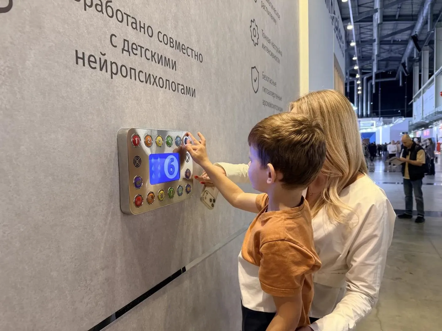 предоставлено организаторами форума «100+ TechnoBuild»