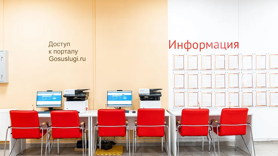 Фото: Мингосуправления МО