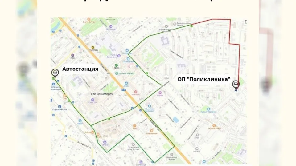 Фото: Минтранс МО