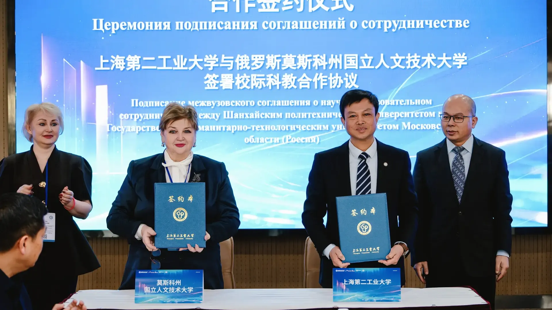 Подмосковные школы подписали соглашения о сотрудничестве с китайскими школами