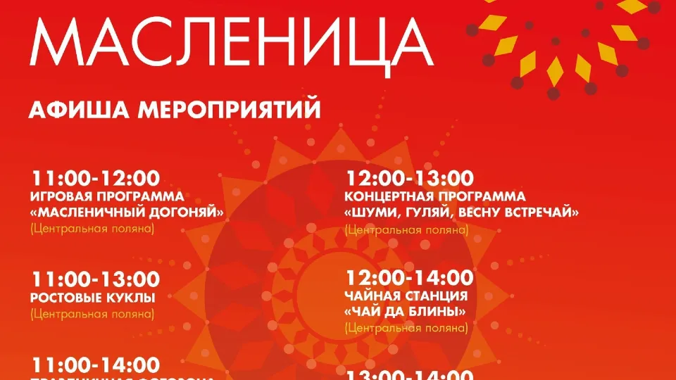 Фото: Управление культуры, туризма и работы с молодежью Дмитровского округа