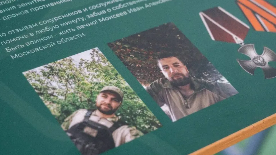 Фото: пресс-служба администрации г.о. Домодедово