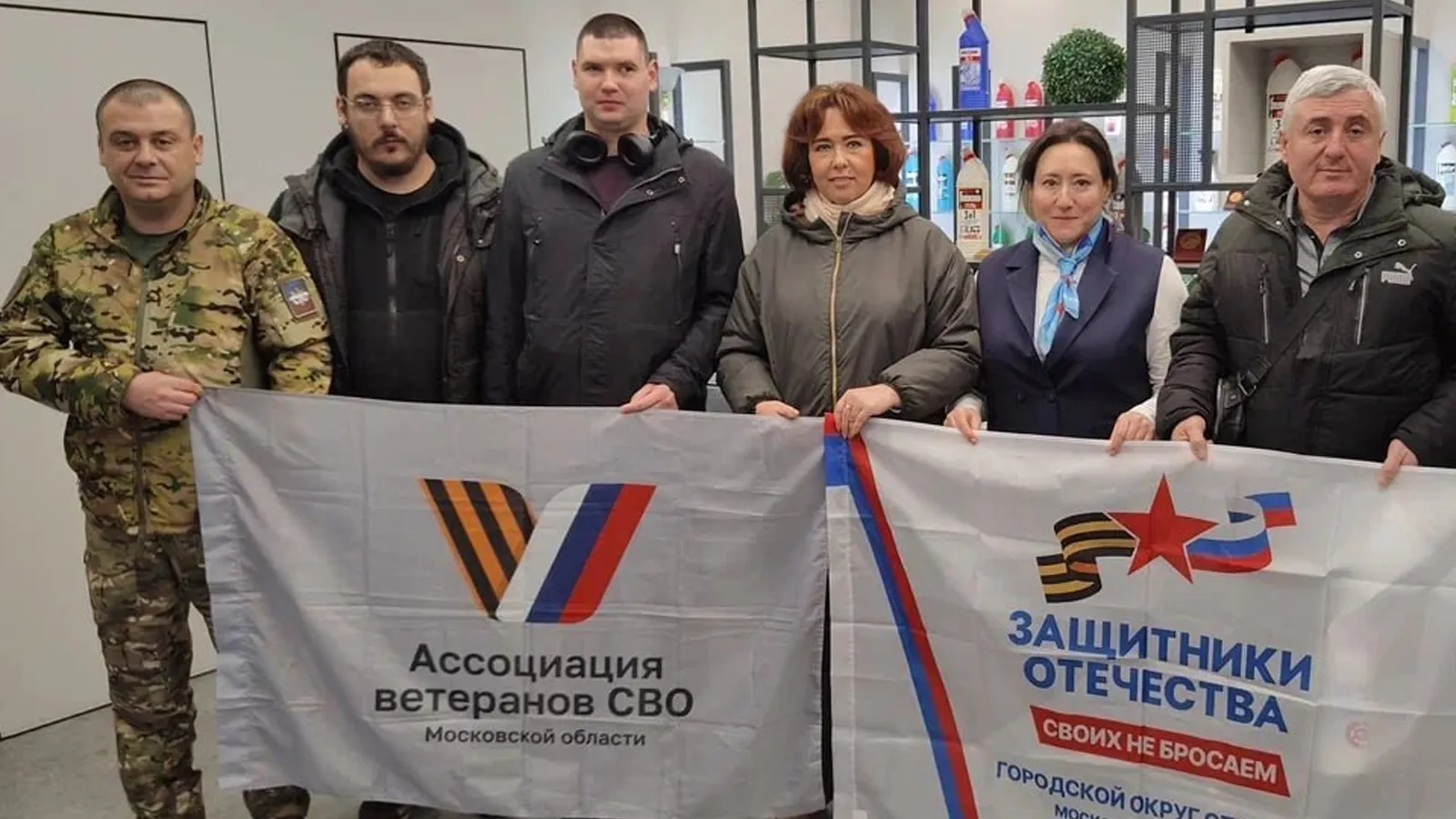 Фото: Ассоциация ветеранов СВО г.о. Ступино