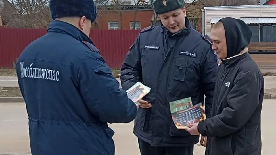 Фото: ГКУ МО «Мособлпожспас»