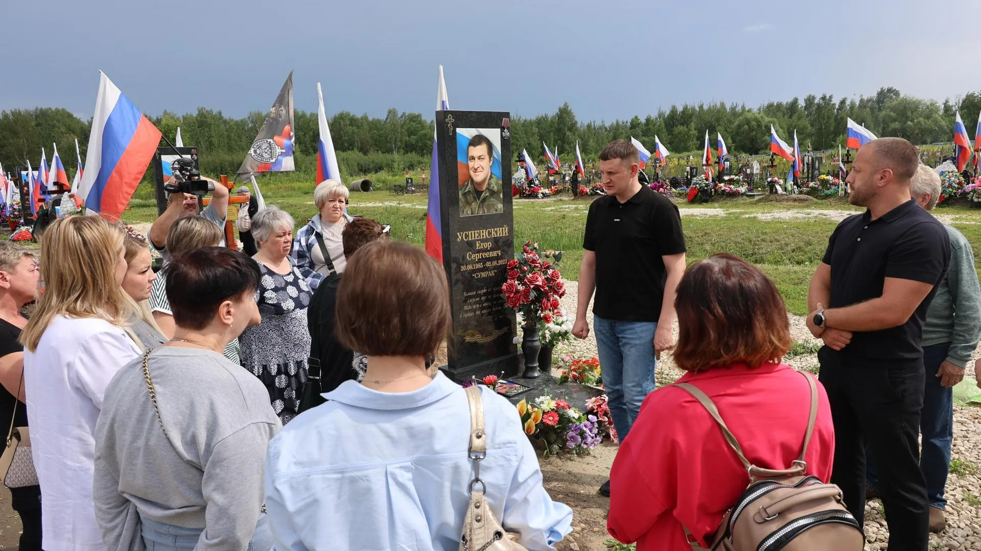 Администрация Павлово-Посадского г. о.