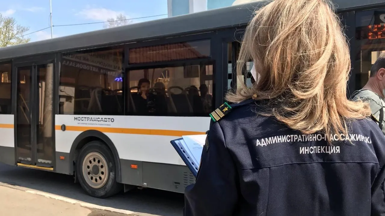 Фото: Минтранс Московской области