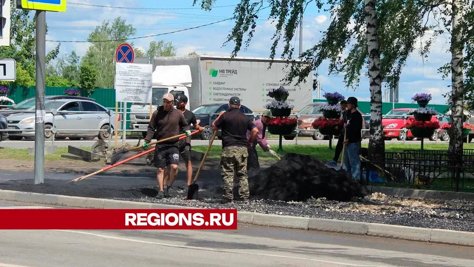 Фото: REGIONS/Василий Тремасов