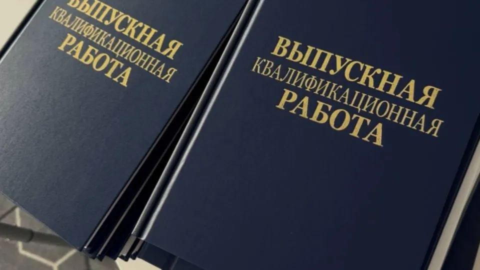 Фото: Министерство жилищно-коммунального хозяйства МО
