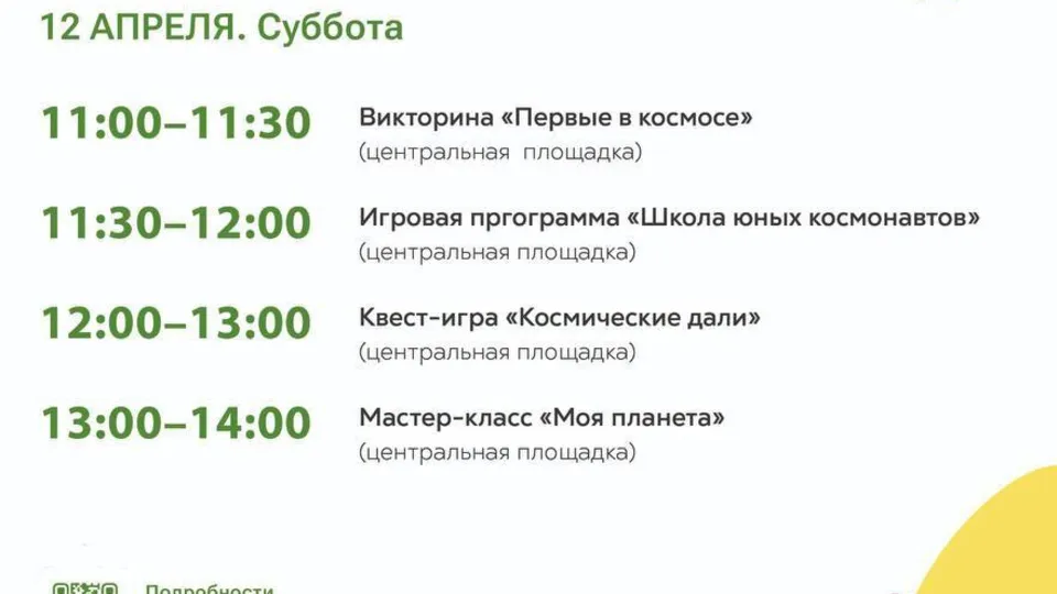 Фото: Парки Дмитровского округа