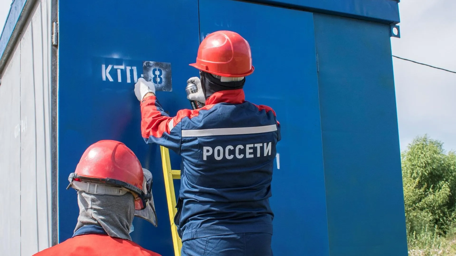 Фото: ПАО «Россети Московский регион»