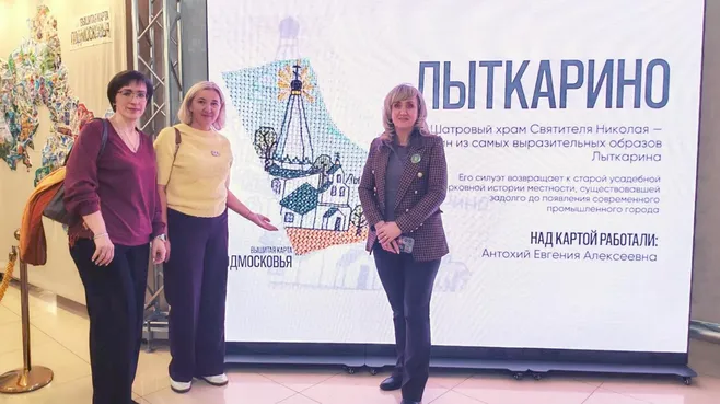 Картинка