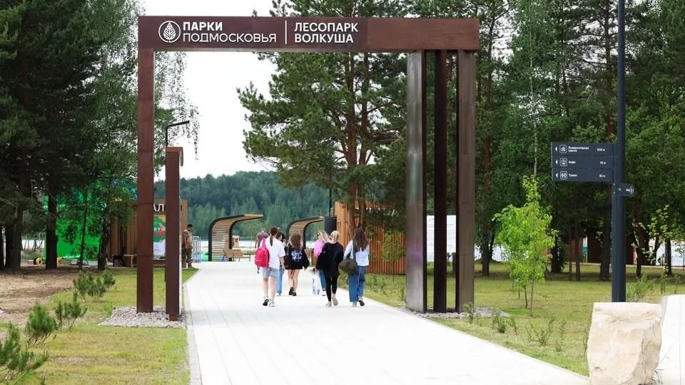 Пресс-служба администрации городского округа Лыткарино
