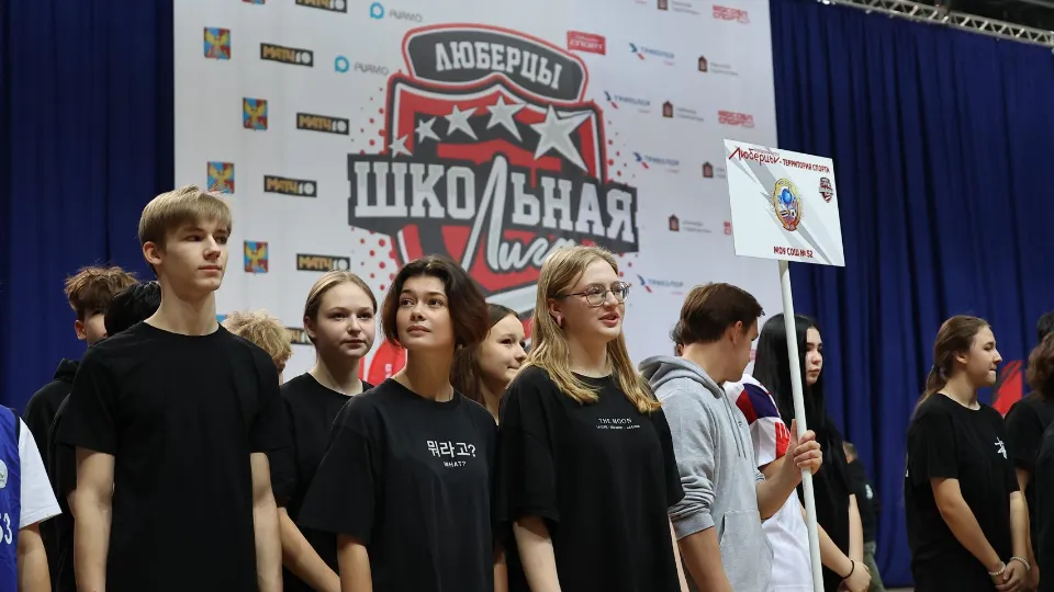 Фото: администрация г.о. Люберцы