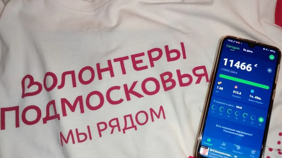 Фото: волонтерский штаб г.о. Серебряные Пруды