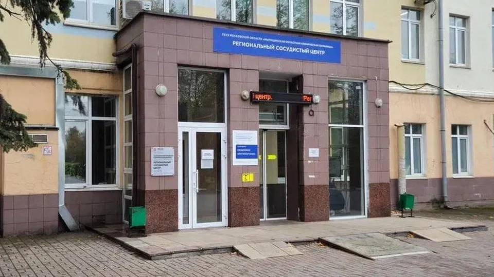 Фото: пресс-служба Мытищинской областной клинической больницы
