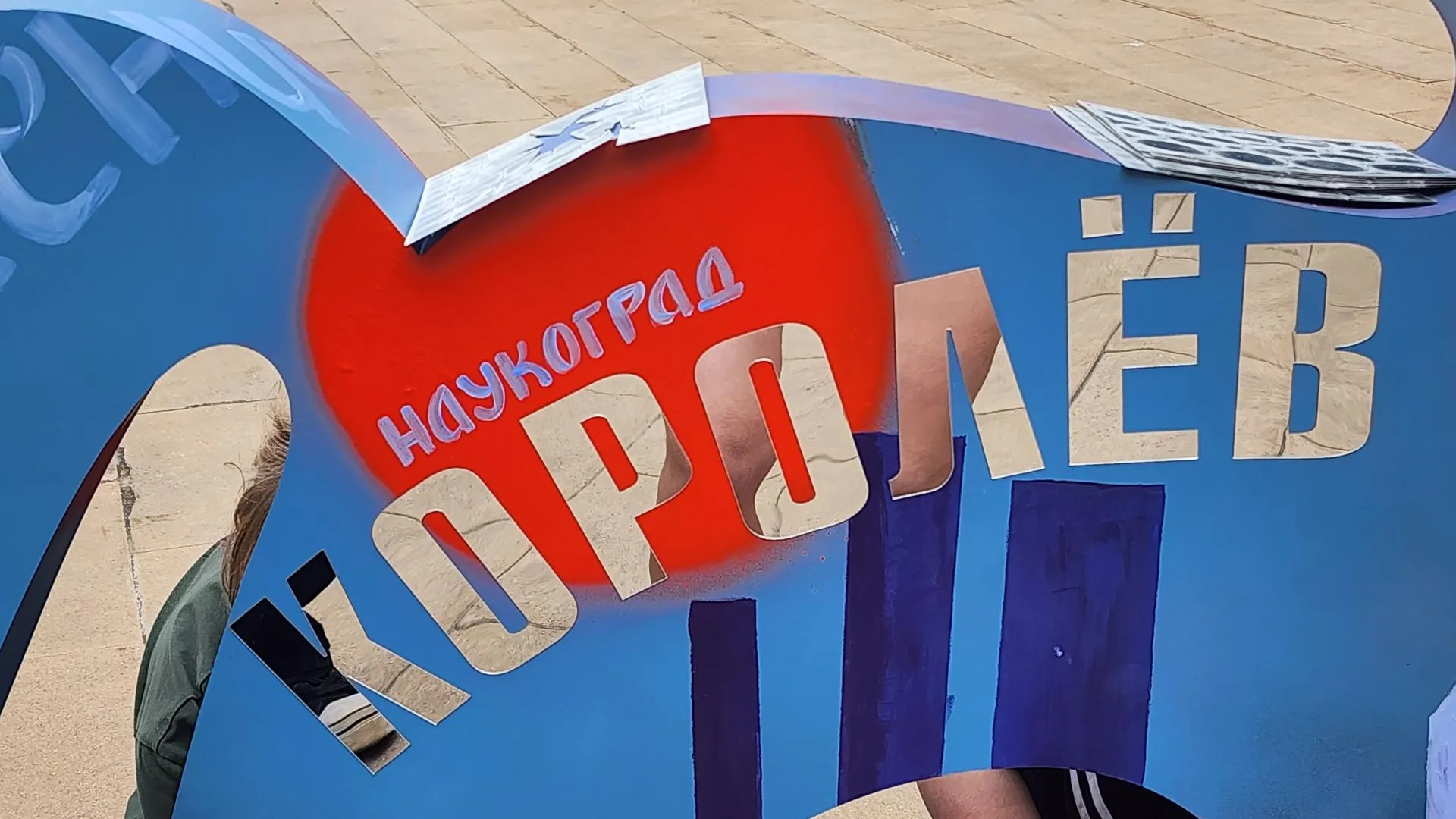 Картинка