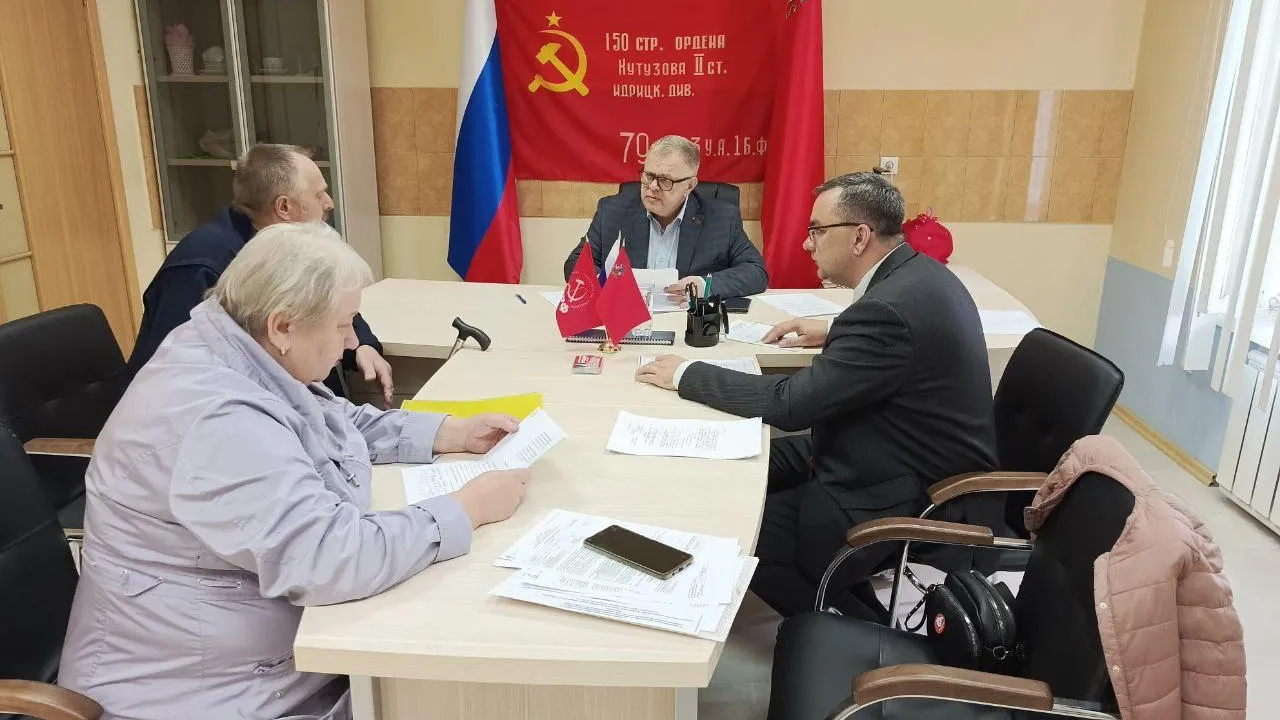 Фото: Аппарат фракции КПРФ в Московской областной Думе