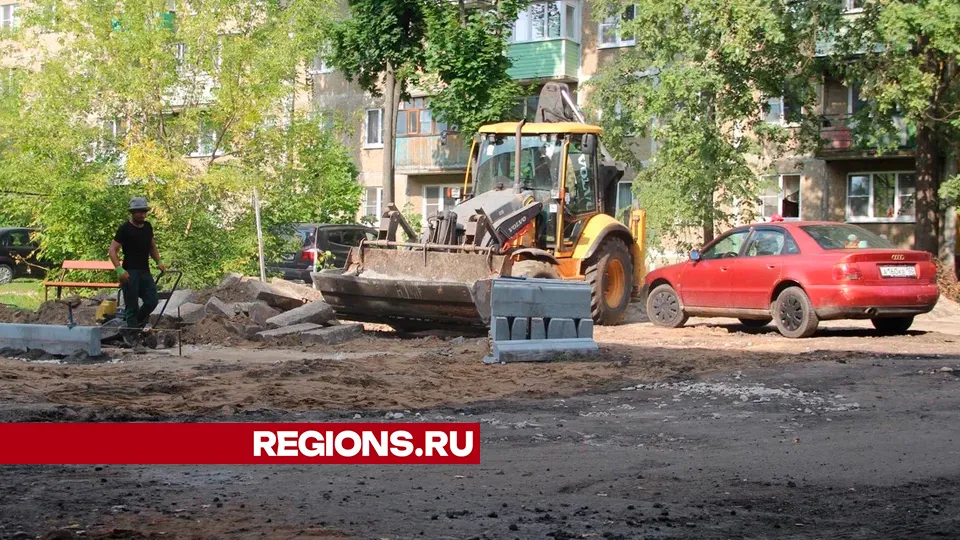 Фото: REGIONS/Василий Тремасов