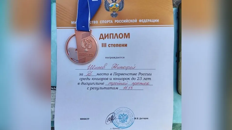 Фото: пресс-служба администрации городского округа Мытищи