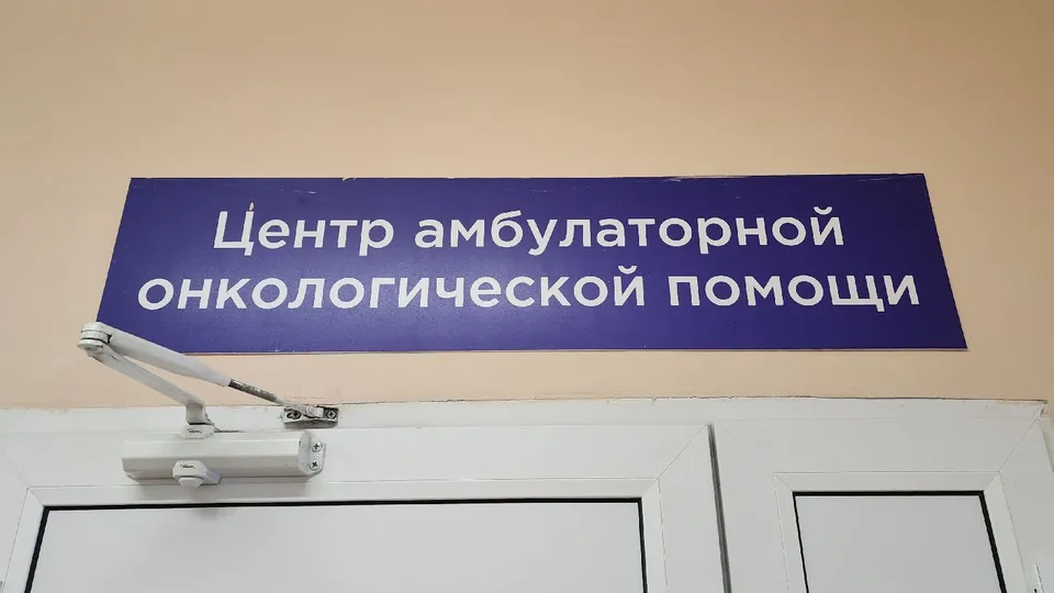 Фото: REGOINS/Артем Мишуков