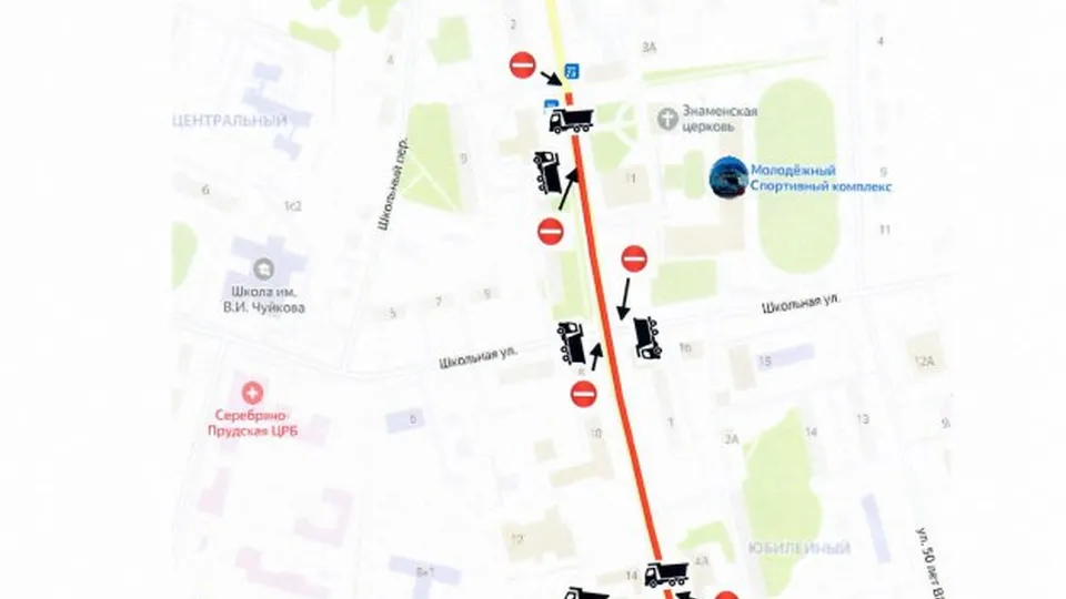 Фото: администрация м.о. Серебряные Пруды&nbsp;