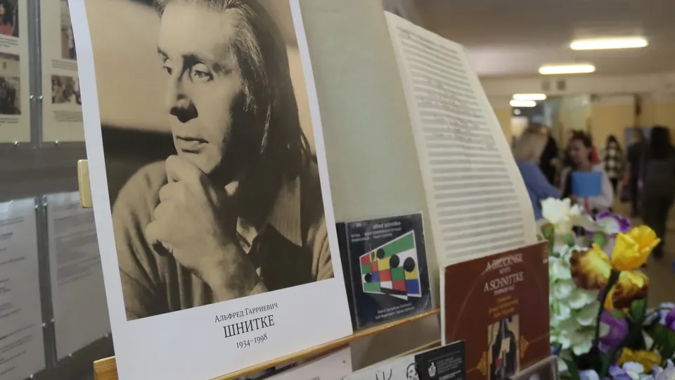 Фото: ГСГУ